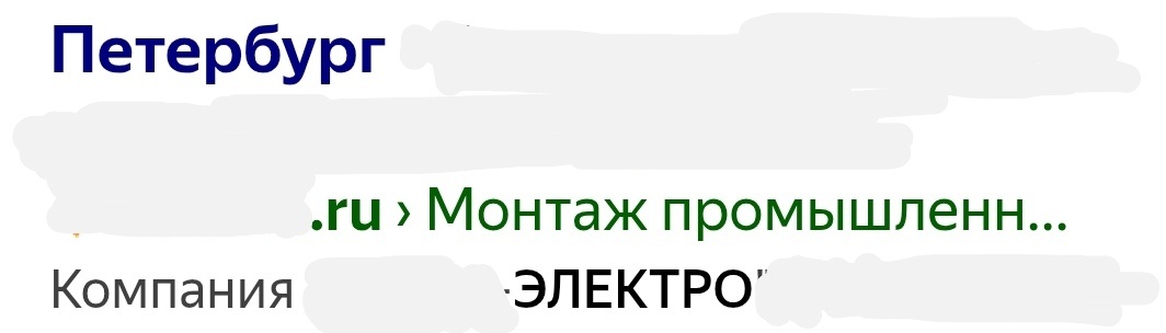 Санкт-Петербург. Алексею 54 года. 