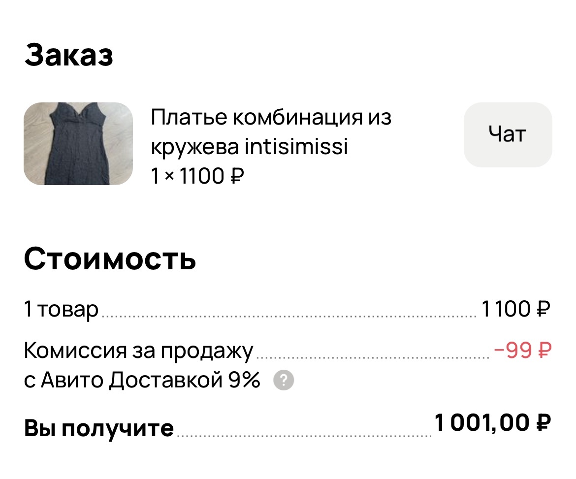 Фото скрин автора 