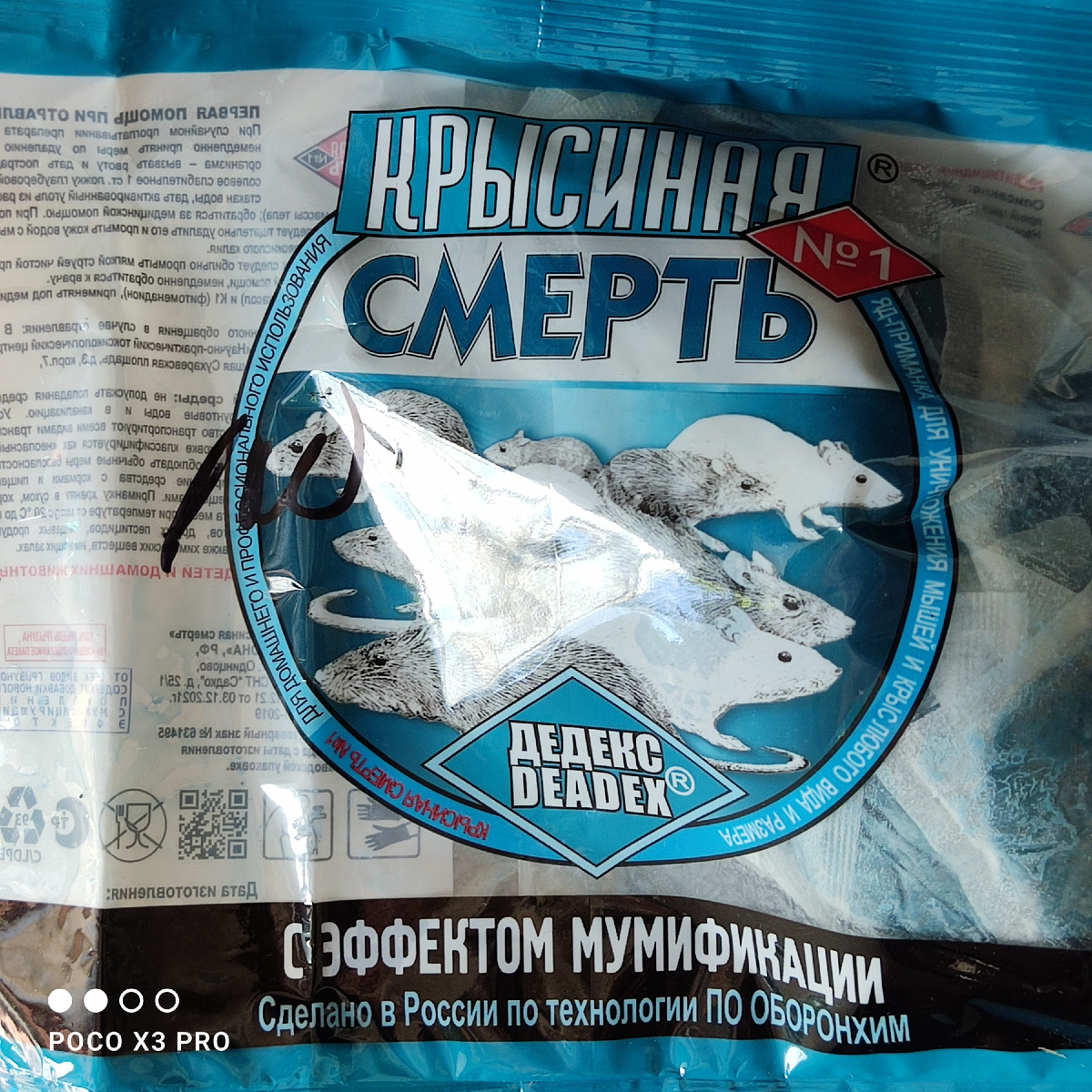 Фото автора