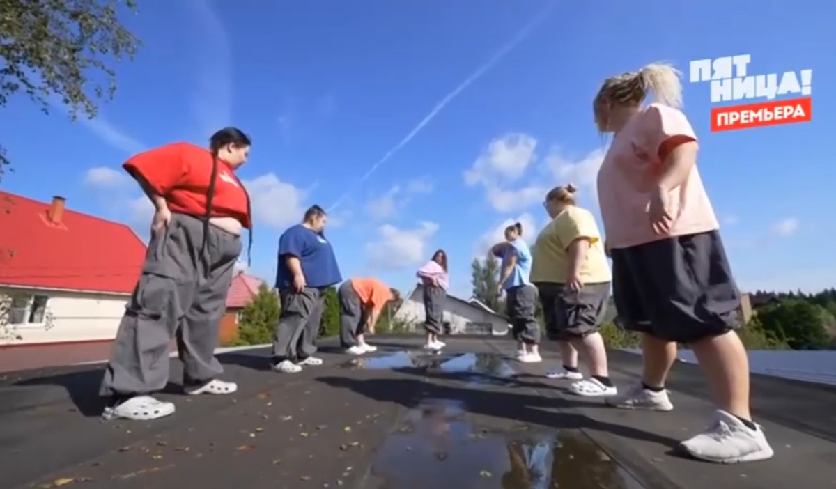 Большие девочки. Дочки-матери. 02.10.2025