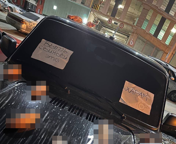 Скриншот тг-канала "Колокол". 