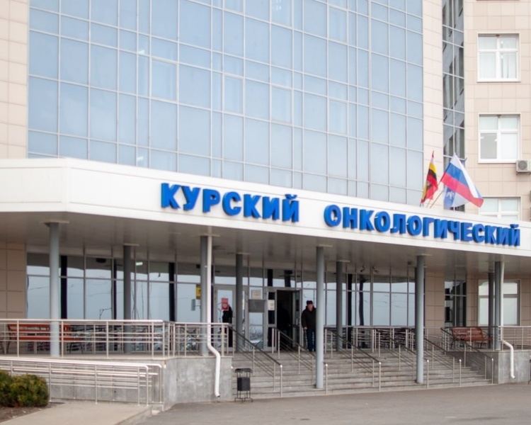     Курский онкологический центр получил премию «Золотой микроскоп»