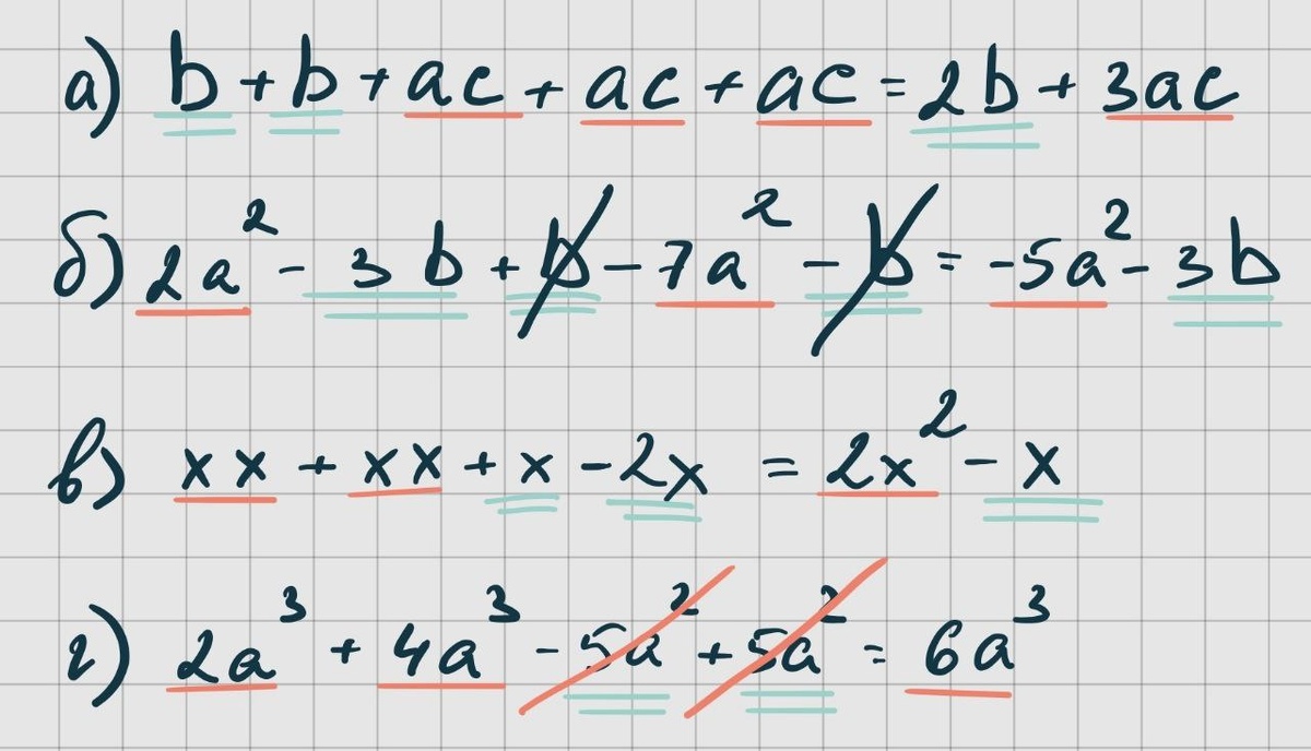 Приведение многочлена к стандартному виду