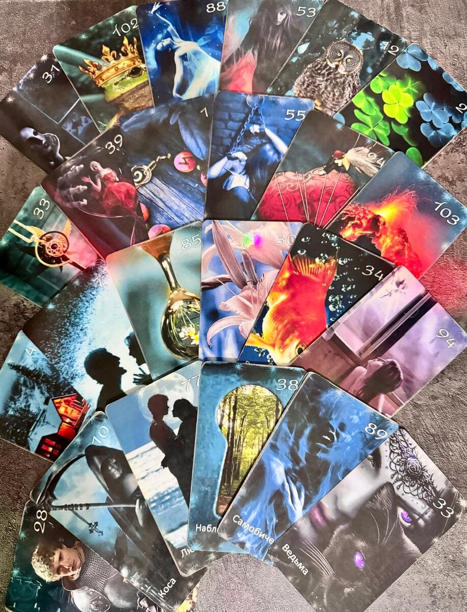 Фото автора расклада.