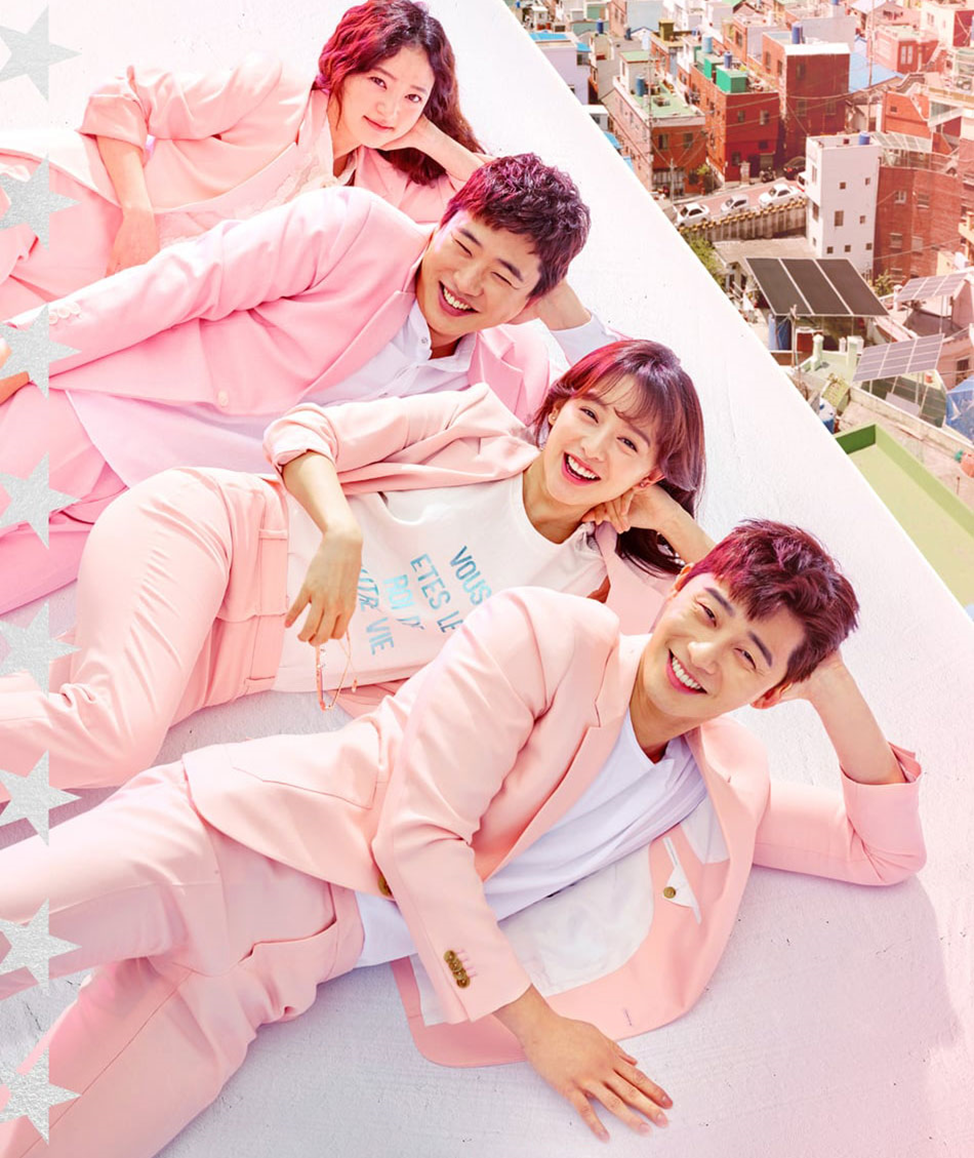 Дорама "Прорвёмся" 2017