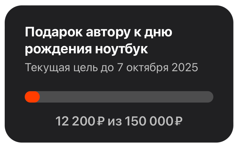 спасибо!