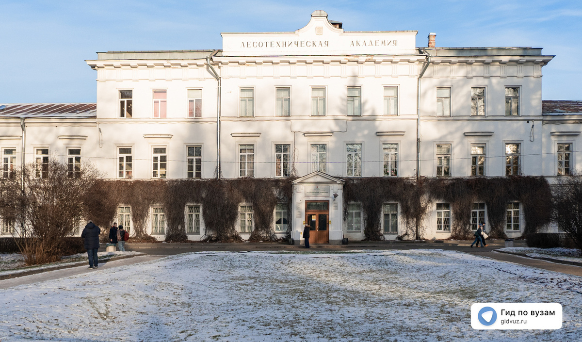 СПбГЛТУ им. С.М. Кирова. СМИ «Гид по вузам»