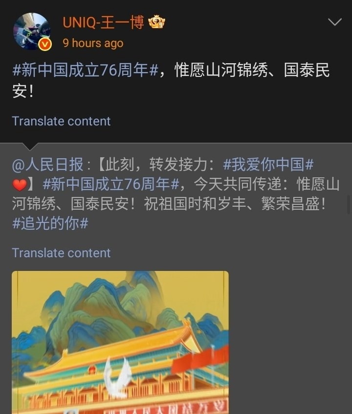 Скриншот из открытых источников