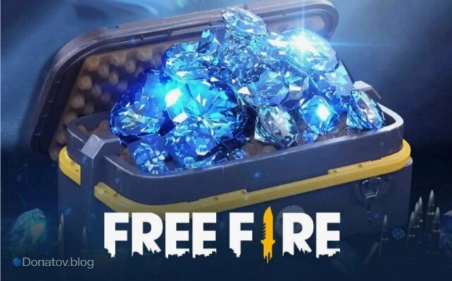    Горы алмазов — это хорошо, но осторожность не помешает.