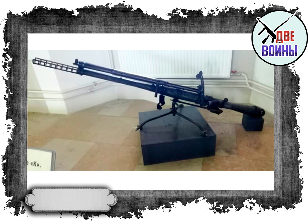 37 мм противотанковое ружье Курчевского. Хорошо виден лоток для заряжания. Фото в открытом доступе. 