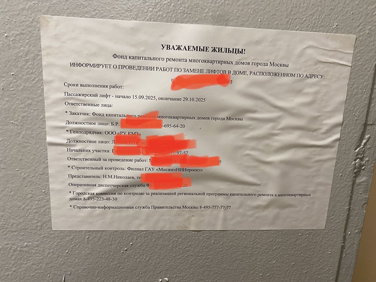 Фотографировала номера - товарищи еще и режим тишины не любят соблюдать, даже в выходные🤦‍♀️