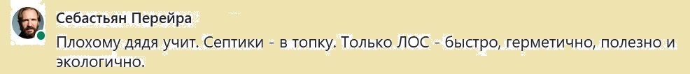 Кому полезно, Себастьян умолчал, а жаль... ))