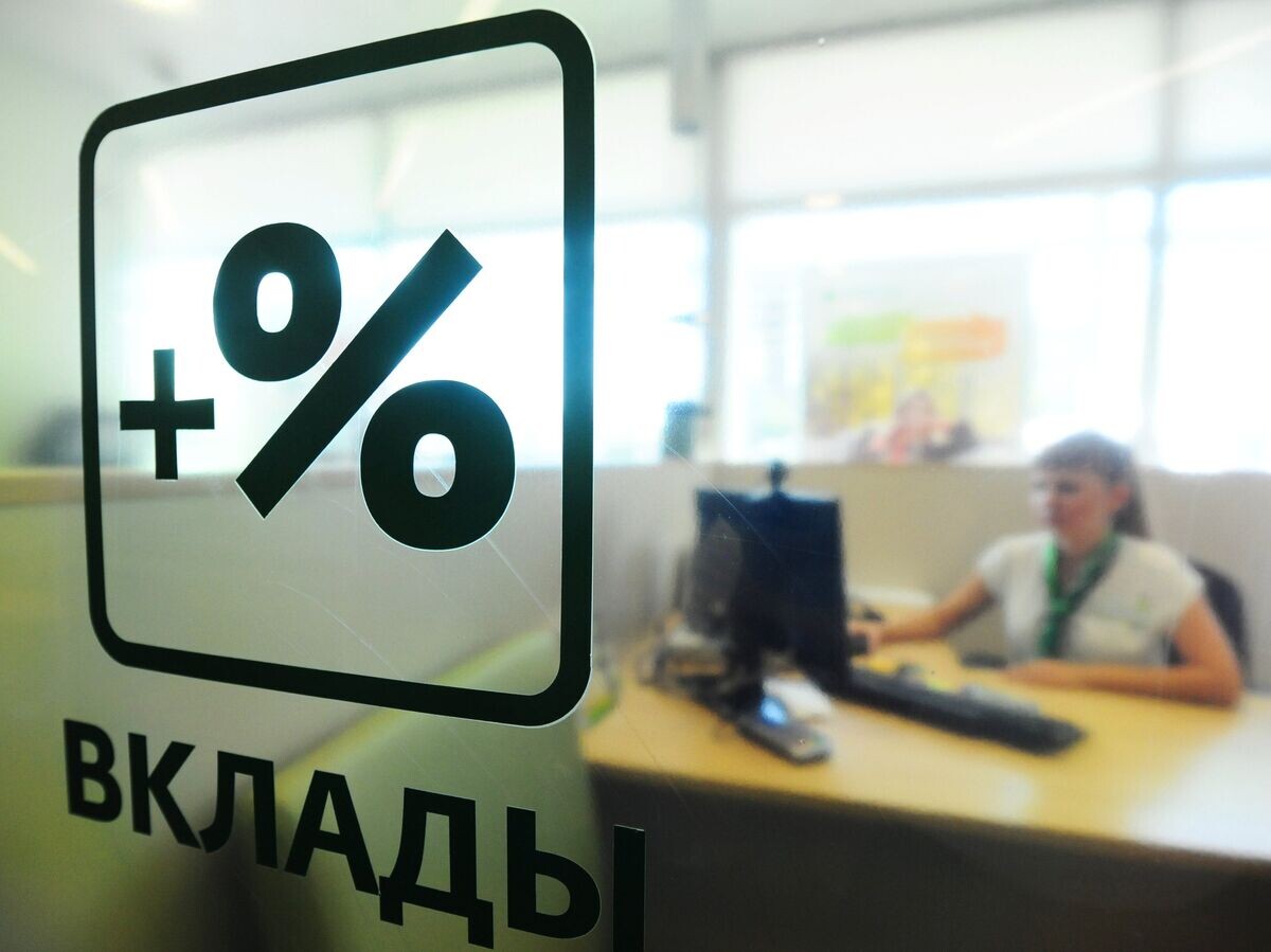    Сотрудница банка за работой в отделении Сбербанка России© РИА Новости / Алексей Сухоруков