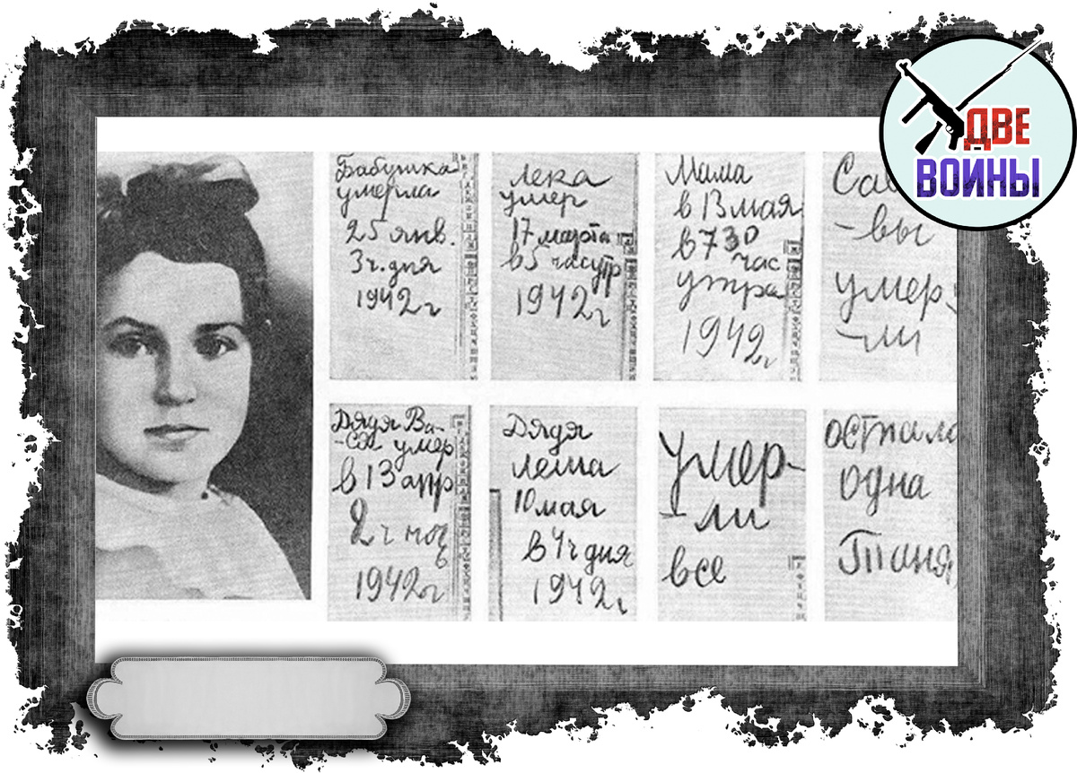 Тот самый дневник. Фото в свободном доступе.