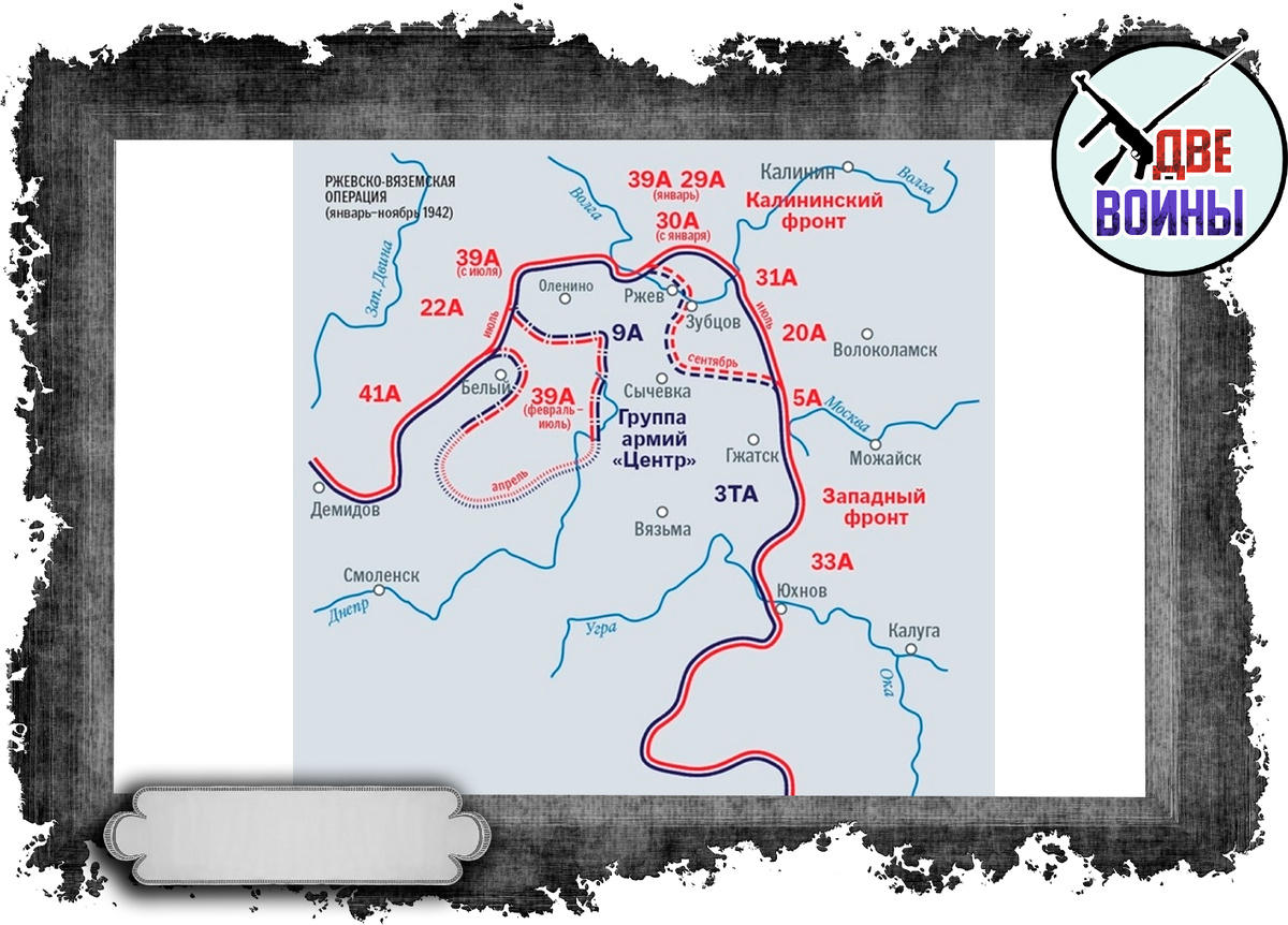 Ржевский выступ. Фото в открытом доступе.