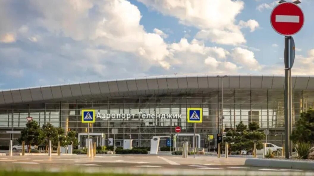    Telegram-канал аэропорта Геленджика