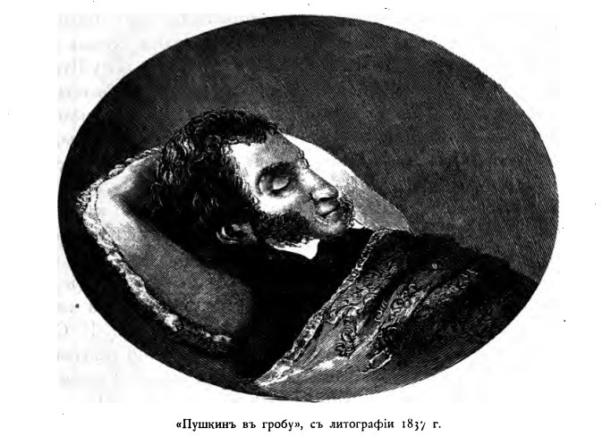 М.Д. Ромм  считает, что эта литография сделана по рисунку Линёва