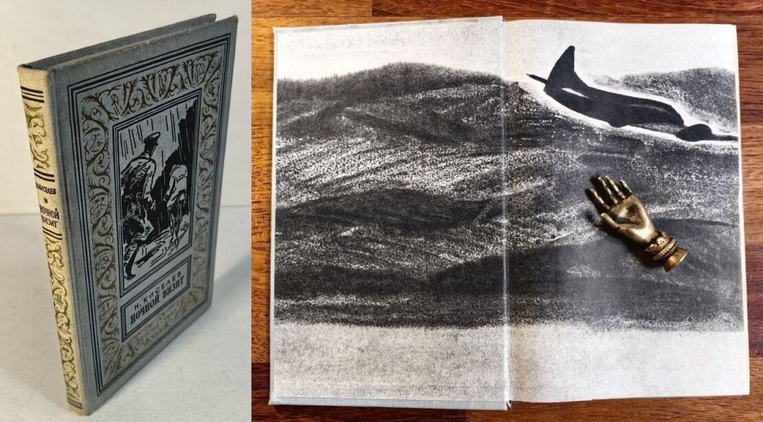 Корешок и форзац