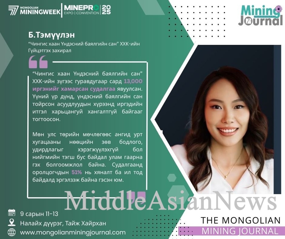 Тэмуулэн Баяраа