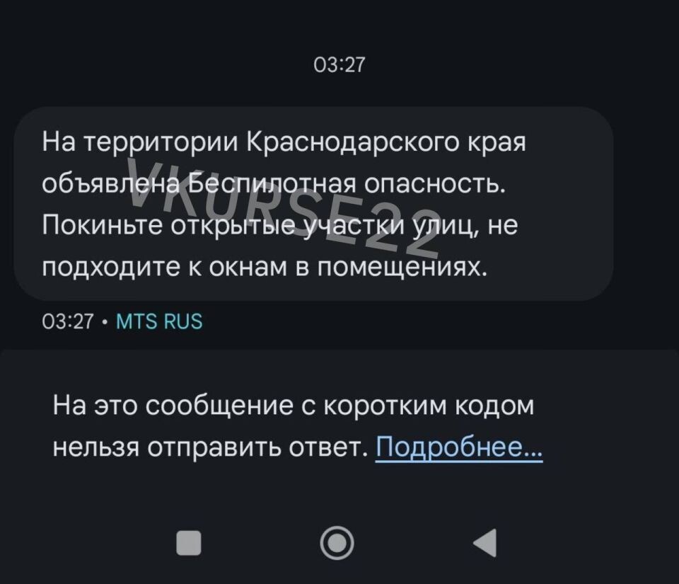    Задержка вылета из аэропорта Сочи. Источник: "В курсе 22"