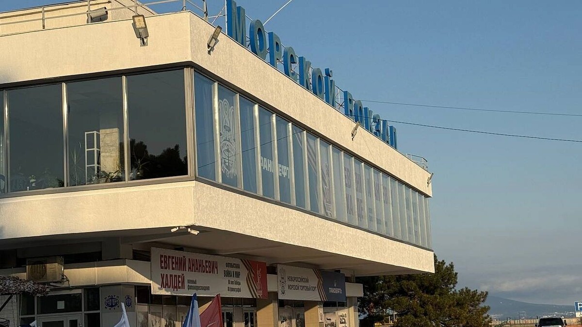    Фото: телеканал «Краснодар»