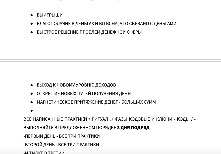 С любовью к каждому . Наташа Эльберг- более 24 лет непрерывно практикующий кризисный психолог, энергопсихолог , автор книг -бестселлеров , автор методики ментальной трансформации и коррекции любых жизненных ситуаций с помощью специальных энергопрактик. Автор- мастер энергетического таро .