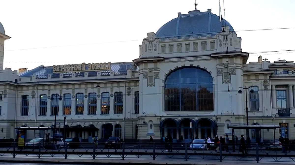 путешествие началось с Витебского вокзала в Петербурге