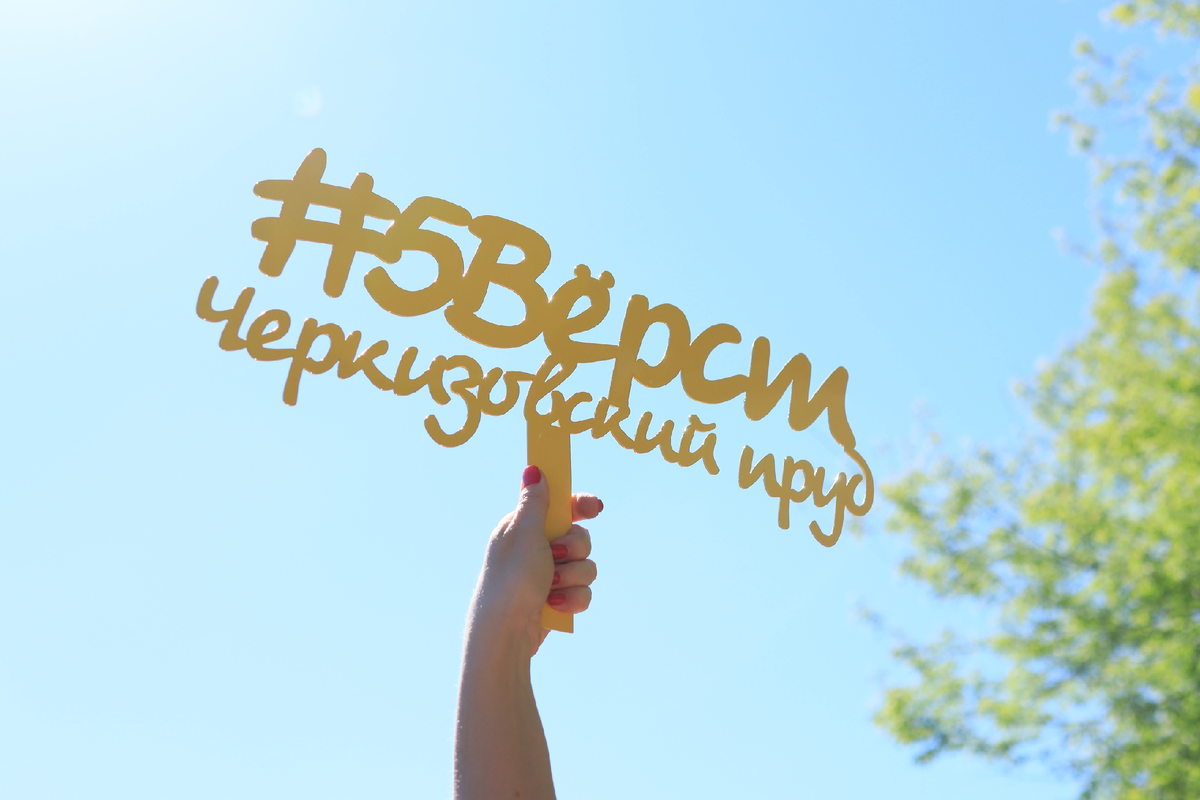 Фото из ВК 5В Черкизовский пруд