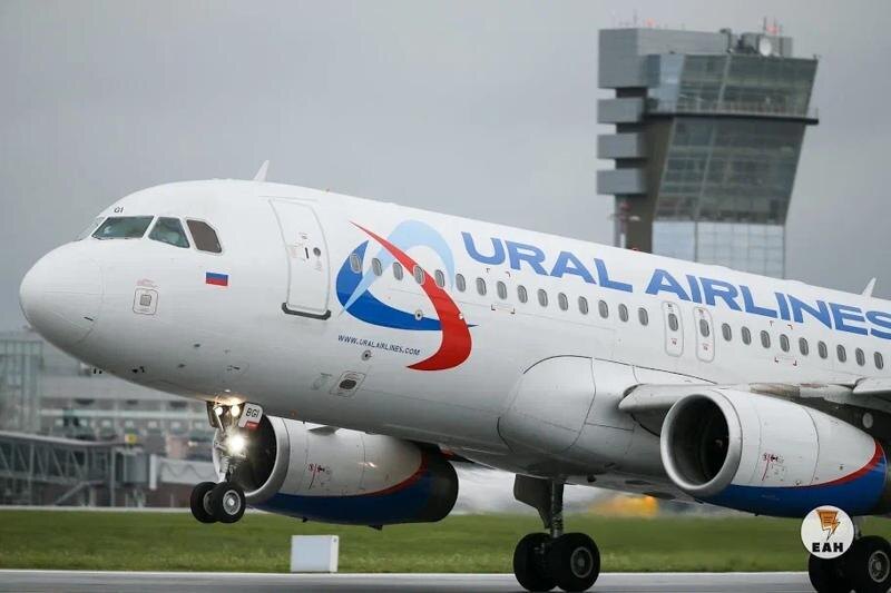    ЕАН. Самолет «Уральских авиалиний»