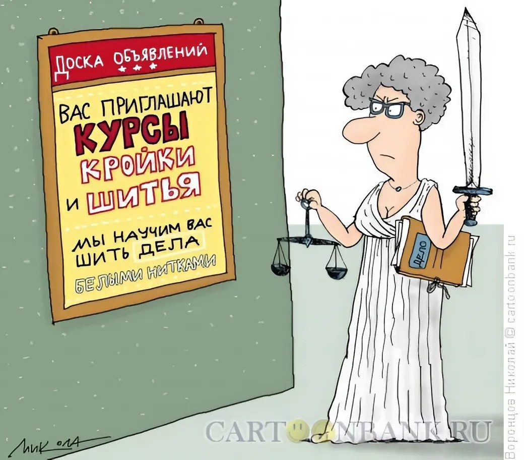 Воронцов Николай (Курсы кройки и шитья)