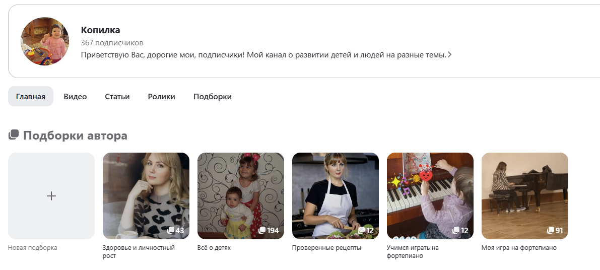 Где найти уроки? В разделе учимся играть на фортепиано.