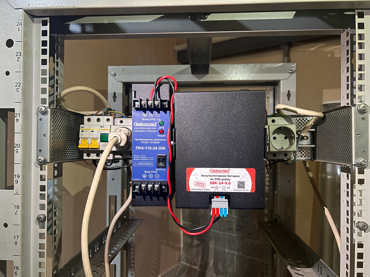 Батарея на DIN-рейку 24 В