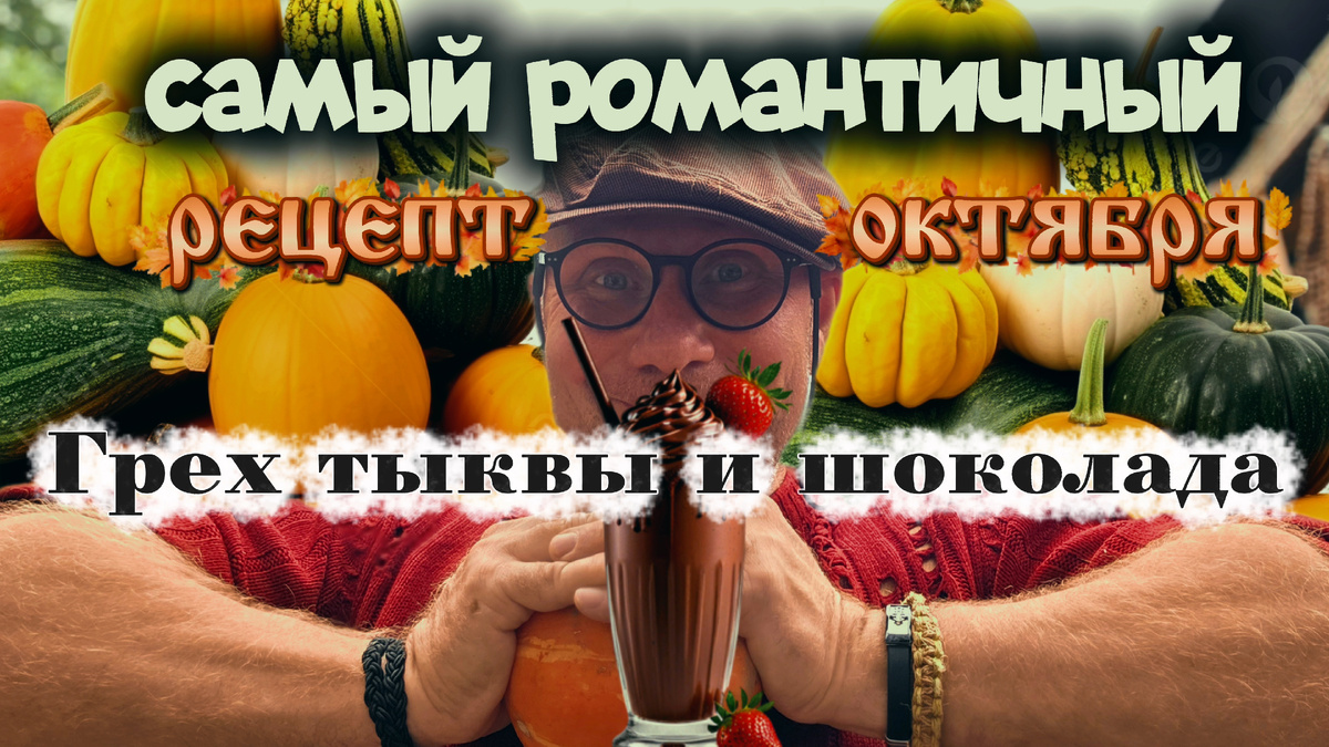 рецепт в статье 