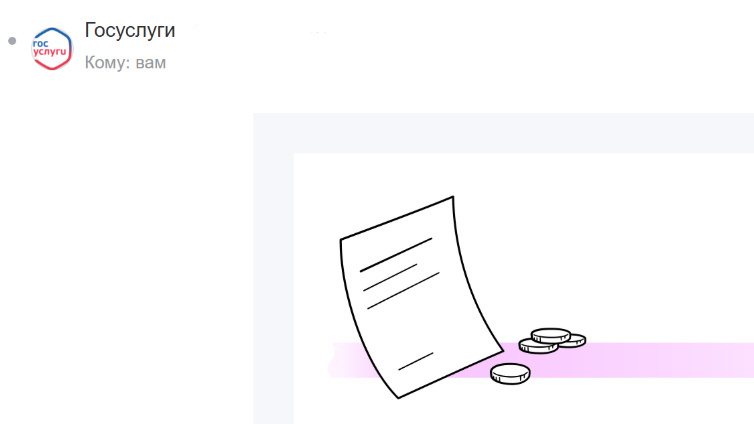    Военкоматы Югры начали рассылать электронные повестки через портал Госуслуг