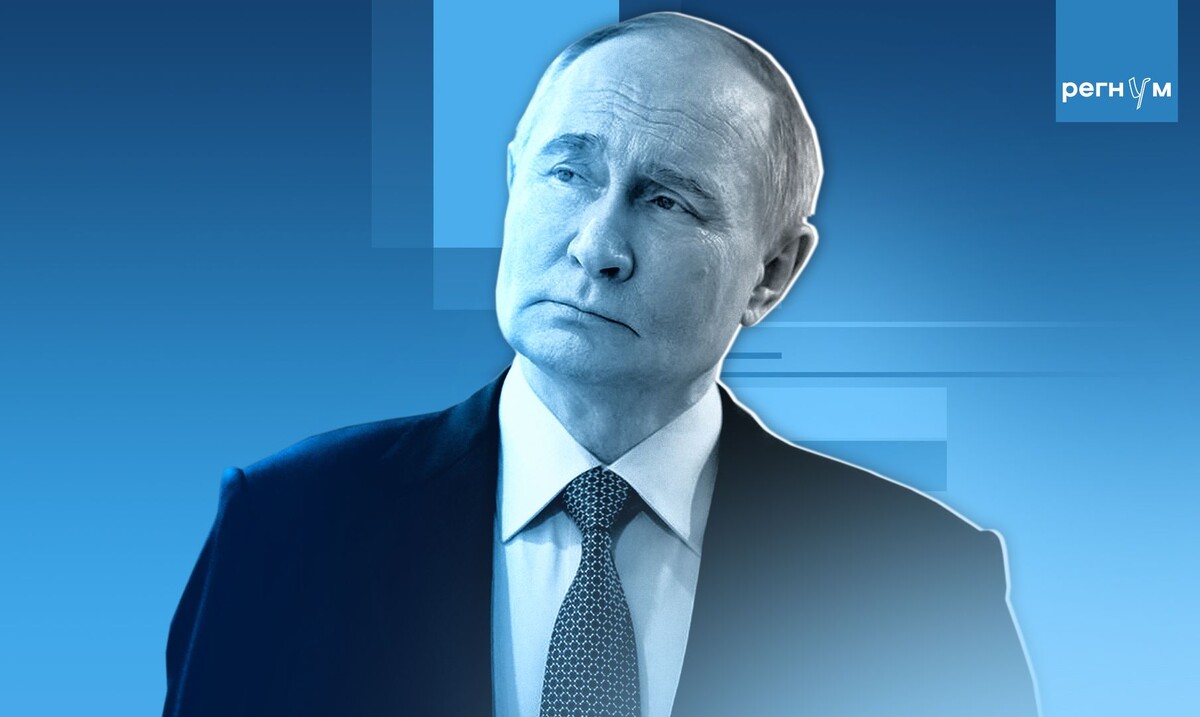    Владимир Путин / Источник: © ИА Регнум