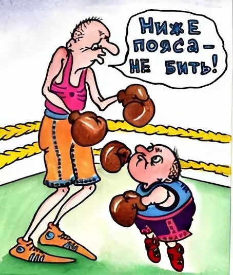 Игорь Ревякин (ниже пояса)