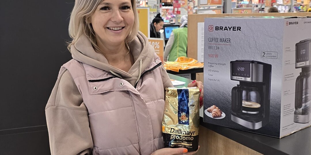 Розыгрыш от гипермаркета «Глобус». Какой подарок я получила.