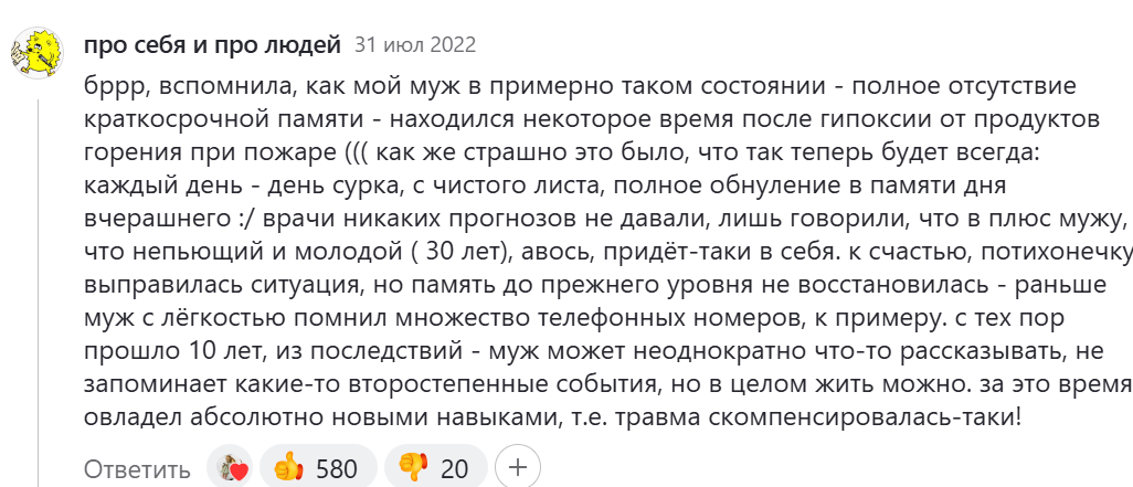 один из самых популярных моих комментов :)