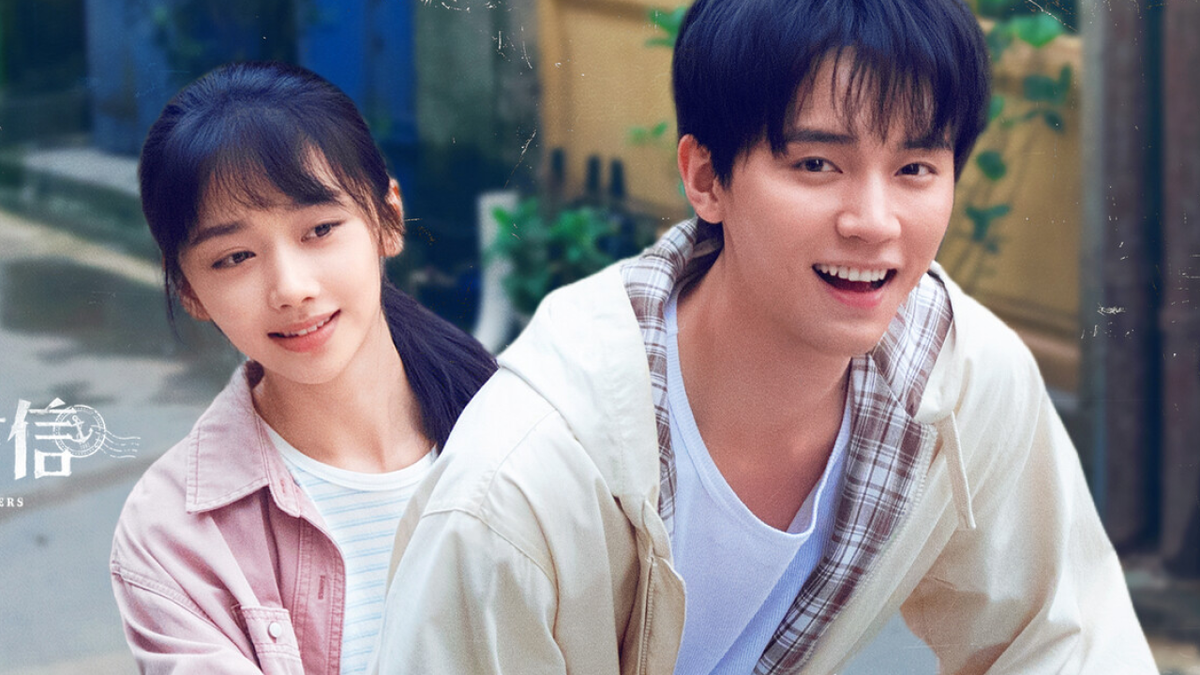 Е Хай Тан и Тан Ю Сюнь. 12 писем. 2025 Китай