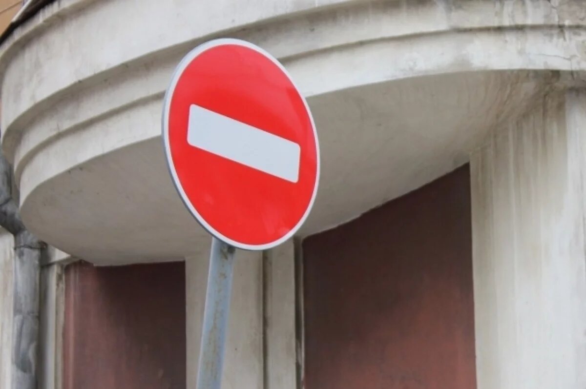    Движение транспорта ограничат на улице Алтайской в Томске 4 октября