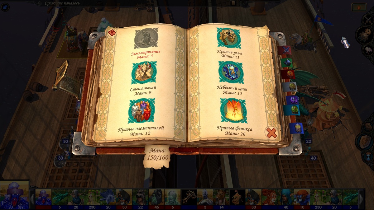 2-ая страница с этой же полностью собранной школой.