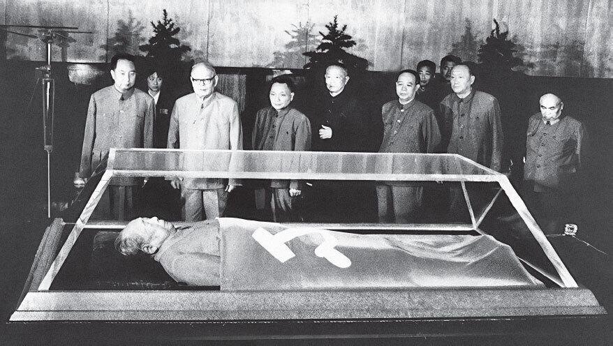 Мао Цзэдун. 1976