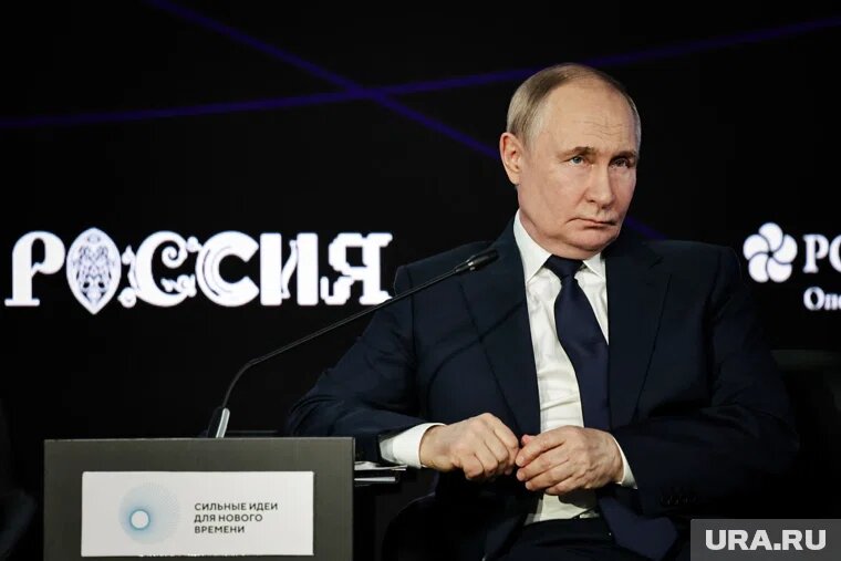 Возможности и опасности многополярного мира неотделимы друг от друга, заявил Путин. Фото: Роман Наумов © URA.RU