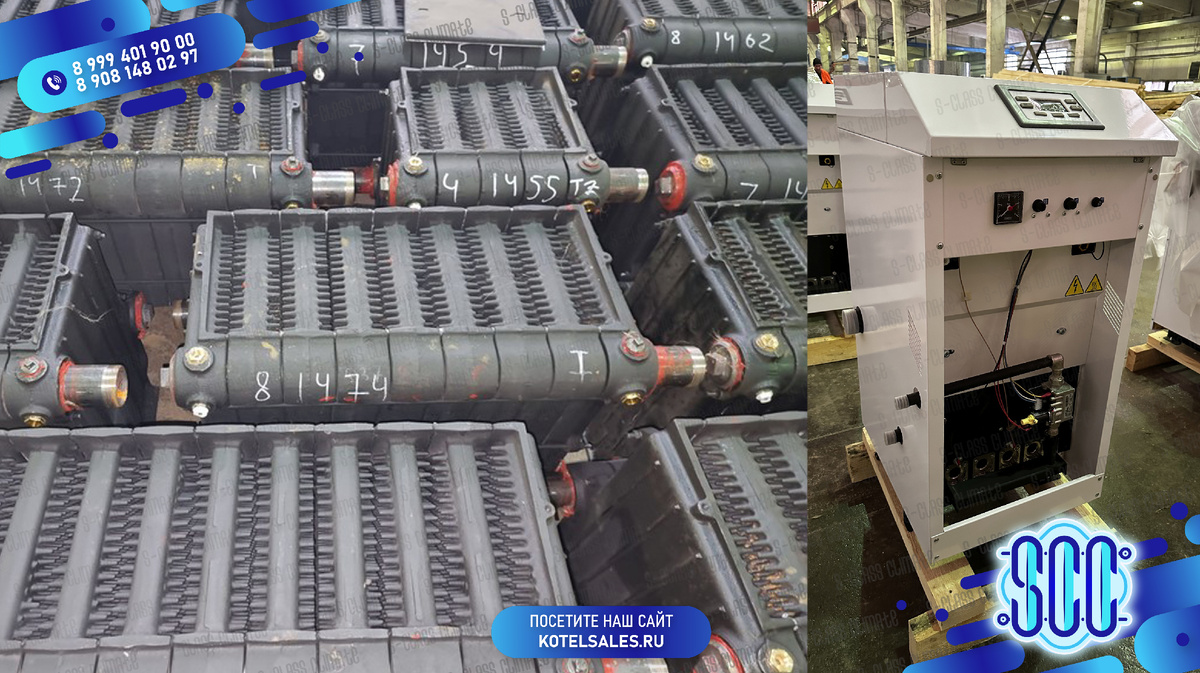 Российские чугунные теплообменники и котлы Титан Z,M