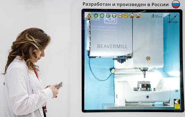 Дмитрий Феоктистов/ТАСС