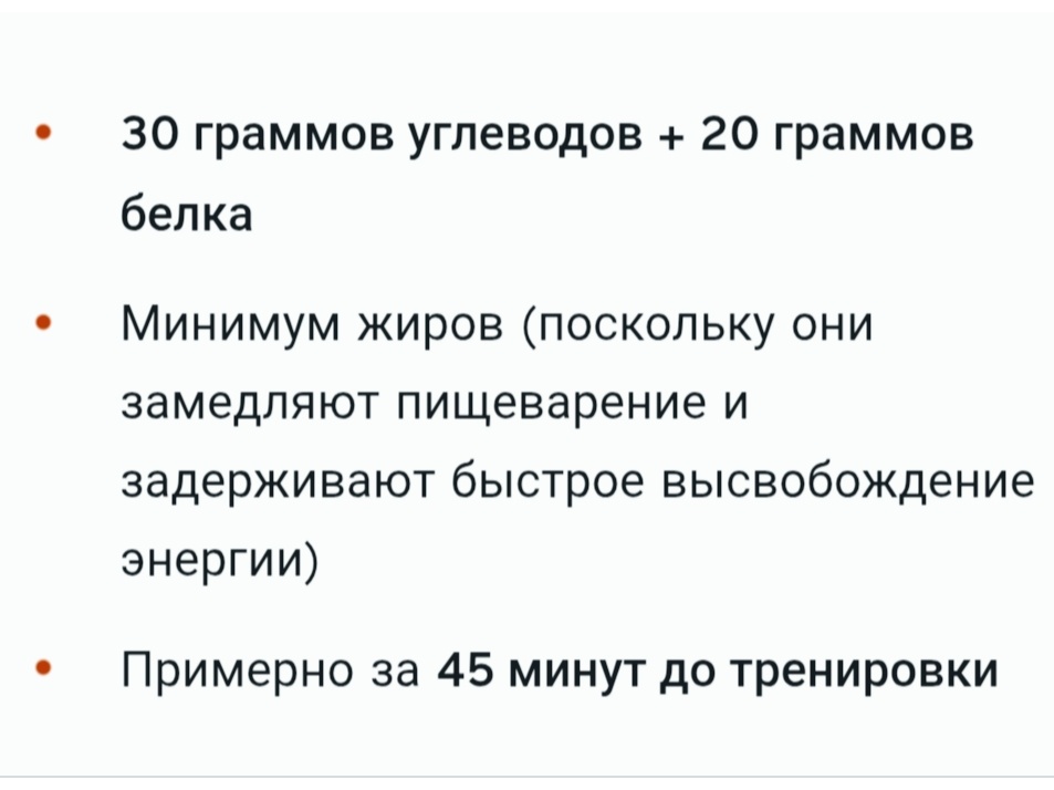 Прочитайте это перед следующим занятием в спортзале