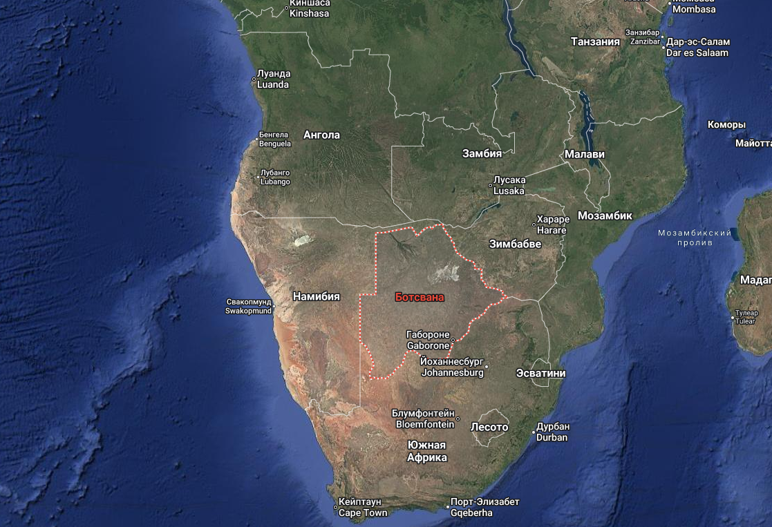 Как вы поняли, Ботсвана находится в Южной Африке.