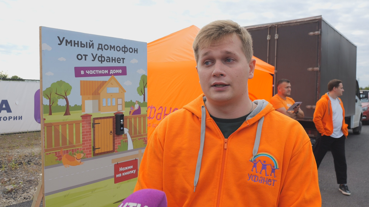 Алексей Лучинин, руководитель проектов по развитию новых продуктов компании Уфанет