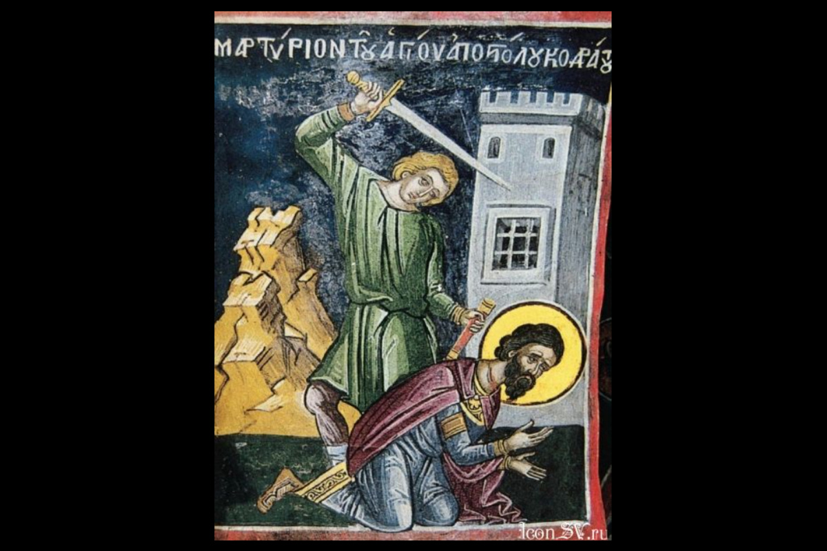 Сцена мученичества святого Кодрата на фреске XVI века. Фото: Wikipedia/Public Domain
