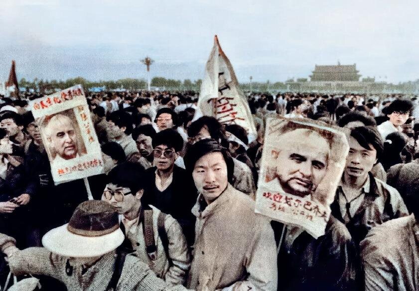 События на площади Тяньаньмэнь. 1989